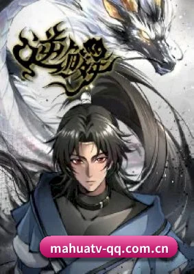 麻花影视 APP
